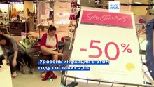 Экономический рост: Франция отстает от европейских соседей