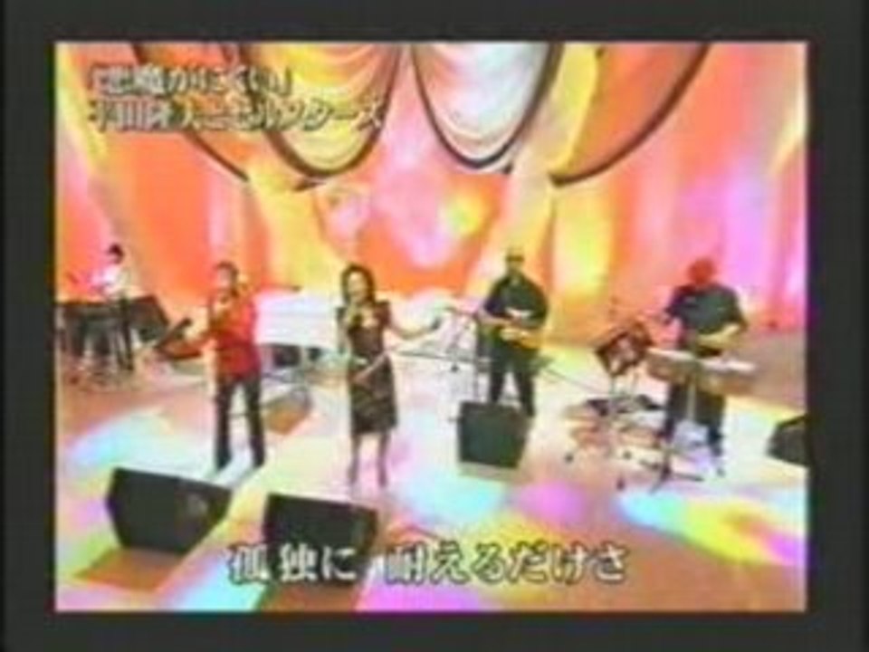 SellStars-AkumagaNikui