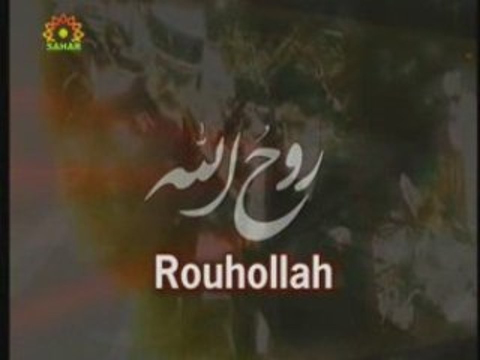 Rouhollah (5)