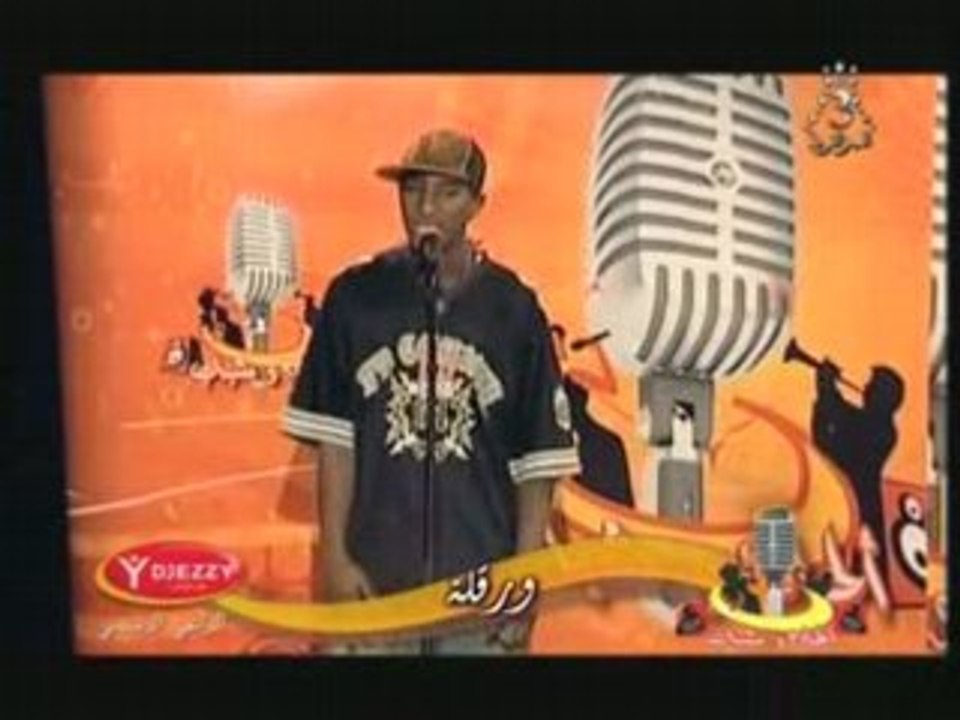 Alhane wa chabab 080730