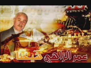 Amar ezzahi  kobi salli houmoumek  habiba