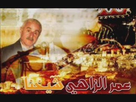 Amar ezzahi kobi salli houmoumek habiba