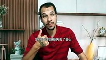 Quando você começa a dúvidar do que sente (invalidação emocional)
