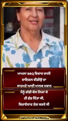 tiwana