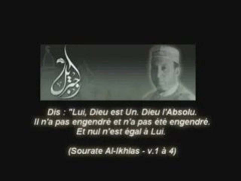 Invocations matinales(1) par Cheikh Jebril