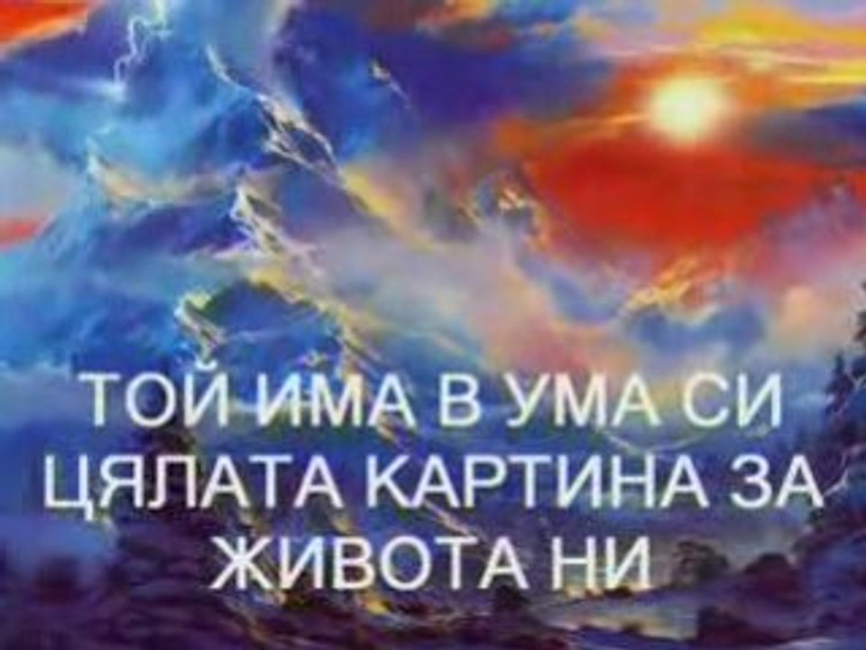 My Answer is You