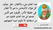 اقتباسات (15)