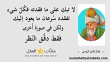 اقتباسات (14)