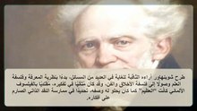 اقتباسات (17)