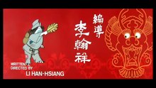 佛跳牆 (The Mad Monk)｜于榮｜艾飛｜邵音音｜粵語中字