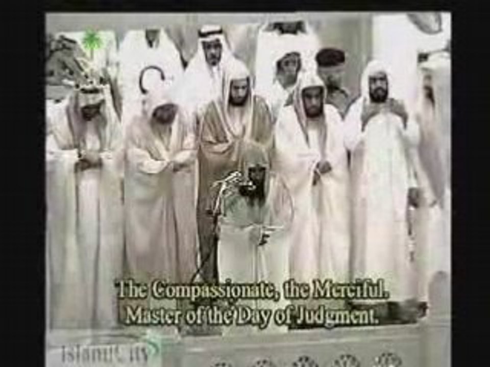 budair 21st night Taraweeh 5th part
