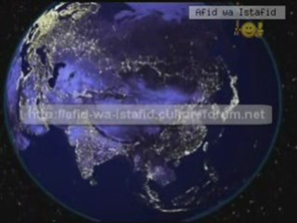La terre vue de nuit
