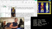 260913助念往生仪轨于清迈SR公寓for胡夫