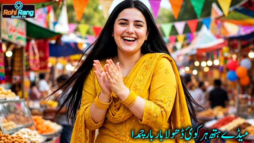 Ik Waqt Ha Dhola | Purane Din Yaad Aa Gaye | New Saraiki Punjabi Folk Song 2026 |  latest Punjabi Songs