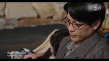 วัยเก๋า ฮีโร่จำเป็น ตอนที่ 7
