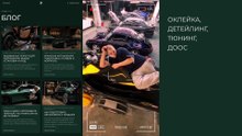 Тюнинг авто и индивидуальные решения для авто в атмосферной съемке PRIVE Car Club
