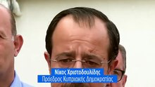 Χριστοδουλίδης: «Στόχος η ανακοίνωση επανέναρξης των διαπραγματεύσεων»