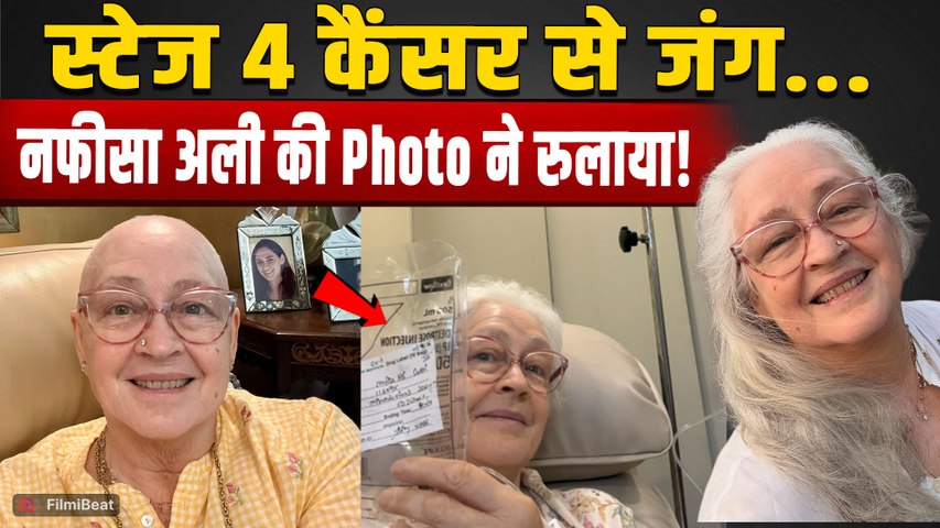 Nafisa Ali Cancer Update: Stage 4 Ovarian Cancer Liver तक फैला, अस्पताल से दर्दनाक Photo! |FilmiBeat