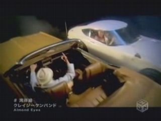 Crazy ken band - Wangansen