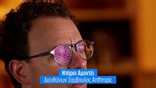 Έχουν βάση οι φόβοι για την ανεξέλεγκτη εξάπλωση της Τεχνητής Νοημοσύνης;