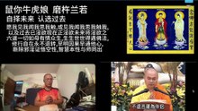 260914楞严咒金刚经于清迈SR公寓