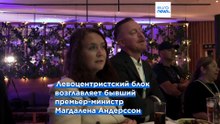 Новости дня | 14 сентября 2026 г. — вечерний выпуск
