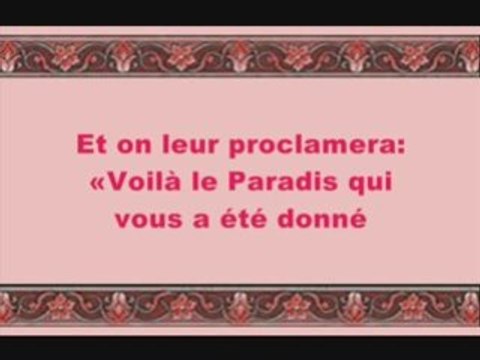 QURAN EMOTION !! Cheikh Ibrahim Jibreen