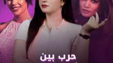 حرب بين  مؤثرين الجزائر!