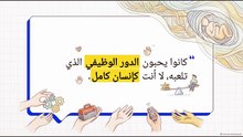 حقيقة_رواقية_صادمة_عن_الحدود