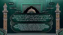 📖 Surah Al-Baqarah (سورة البقرة) - Part 15 | Maher Al-Muaiqly | Quran in English
