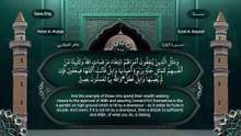 📖 Surah Al-Baqarah (سورة البقرة) - Part 18 | Maher Al-Muaiqly | Quran in English