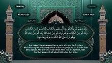 📖 Surah Al-Baqarah (سورة البقرة) - Part 24 | Quran English Translation