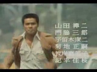 Roar to the SUN 1 OP