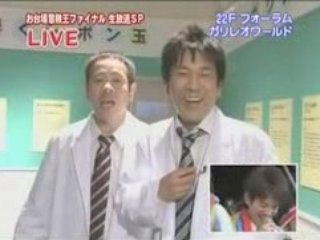 Adventure king Special 2008 c