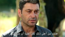 مسلسل المدينة البعيدة الموسم الثالث الحلقة 1 مترجمة