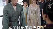 女帝私访倾心穿越县令 第47集