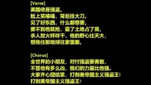 美国佬是强盗原唱儿歌 60s 2026
