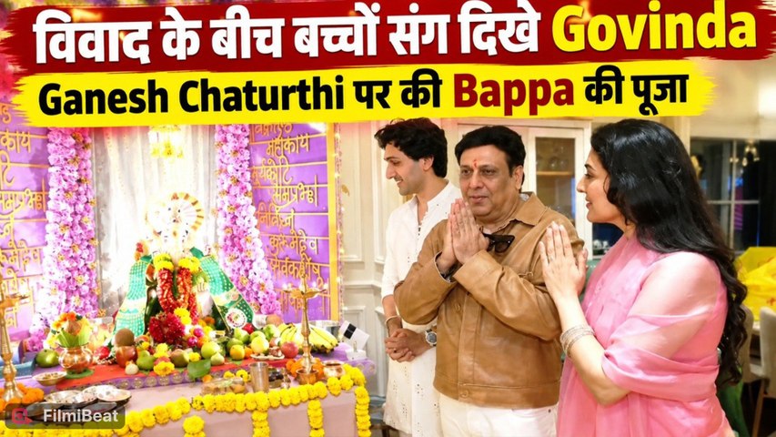 Ganesh Chaturthi 2026: Sunita से Controversy के बीच विदेश से लौटते ही बच्चों संग Govinda ने की पूजा!