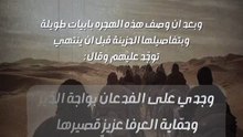 قصيدة (7)