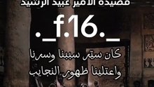 قصيدة (4)