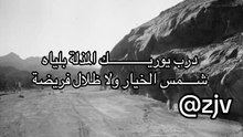 قصيدة (9)