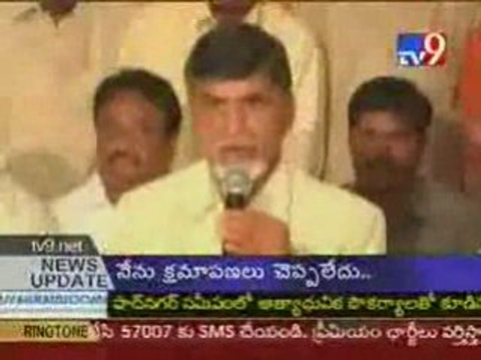 Chandrababu talks on telangana
