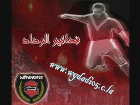 1948 ma ghatenssache