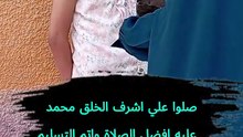🥰 رغم إنها قالت معرفش... وصلت للإجابة من أول محاولة! 🔥 | تحديات القرآن مع الأطفال 👀