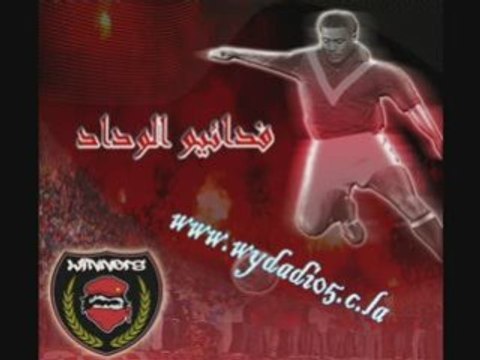 1er cortege fel maroc