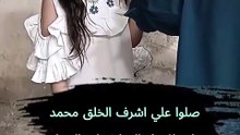 🥰 لم تستطع الإجابة... لكن فرحتها كانت الأجمل! 🥰 هل تعرف الإجابة؟ 🤔 | تحديات القرآن مع الأطفال ♥️