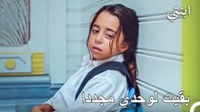 قصة أويكو #8 : خوف أويكو من ان يتم تركها - ابنتي