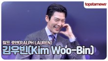 김우빈, 보고 또 봐도 너무 멋진 김우빈🖤 오늘도 저장 완료!(랄프 로렌 포토월)