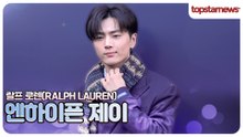 엔하이픈 제이, 오늘 제이 미모는 진짜 저장각📸🖤 포토월 접수 완료!(랄프 로렌 포토월)