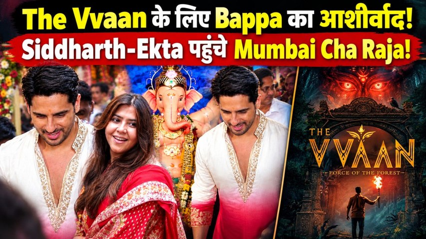 The Vvaan: Siddharth Malhotra-Ekta Kapoor पहुंचे Mumbai Cha Raja, फिल्म के लिए Bappa का आशीर्वाद